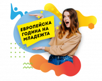 Кръгла маса с представители на младежки неправителствени организации и ученически съвети