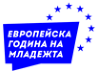 Национална младежка конференция "Проект за бъдеще" - Изрази своето виждане!